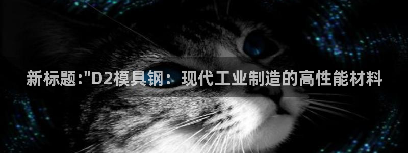 太阳app官网：新标题:\