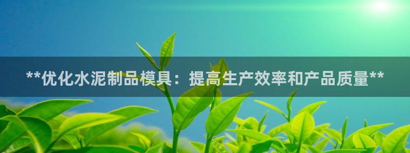 太阳集团1088vip
