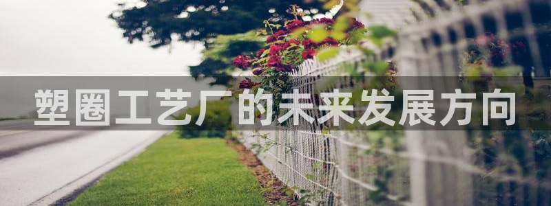 太阳集团官网