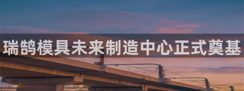 太阳集团tcy8722电子游戏