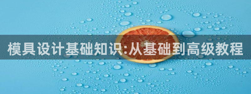 太阳成集团游戏合集
