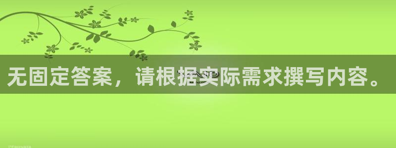 太阳集团电子游戏(中国)有限公司