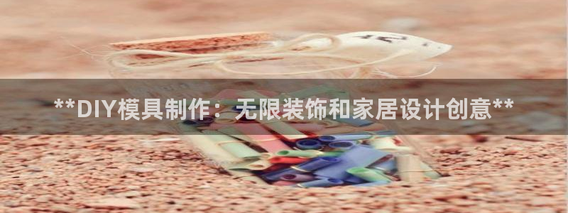 太阳集团董事长是谁?
