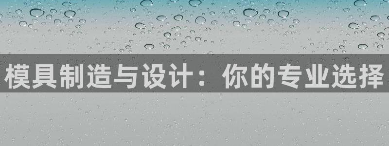 太阳集团手机app