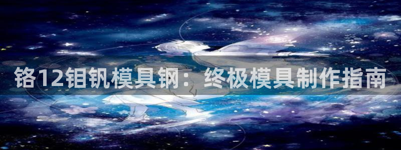 太阳阳城集团太阳卡