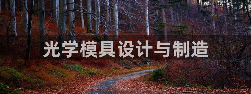 太阳集团电子游戏返还8元
