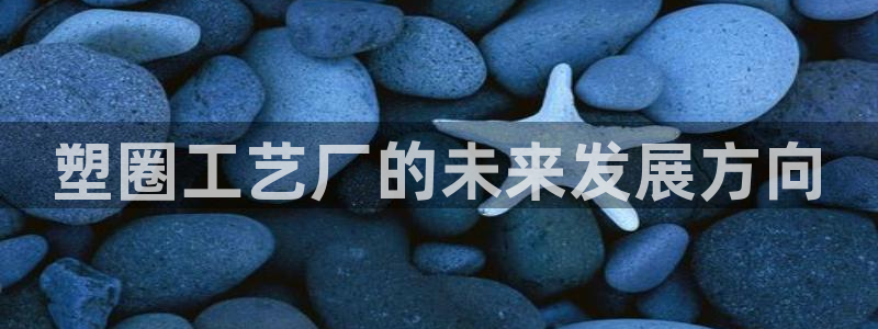 太阳诚集团网站