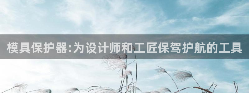 太阳集团城网站