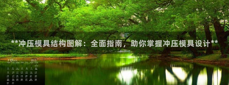 太阳成集团下载