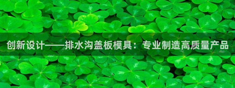 太阳成集团控股买购网