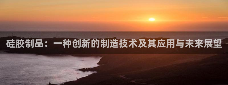 太阳集团是什么