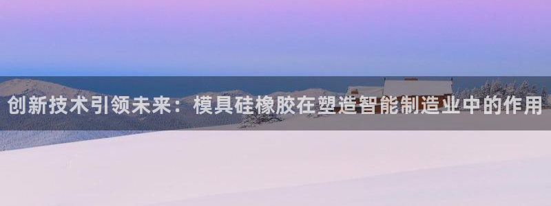 太阳集团2021备用网址