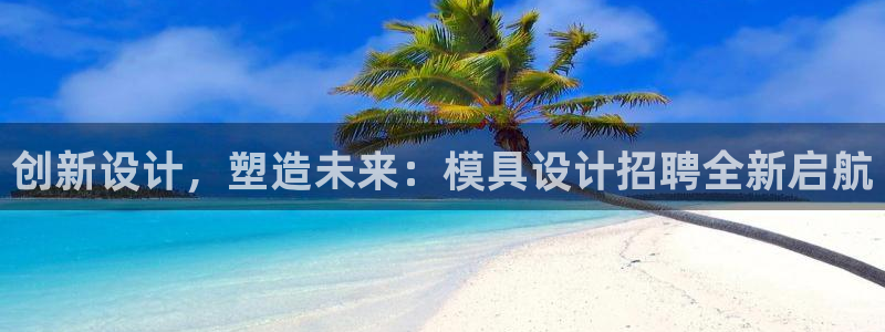 太阳成集团tyc234cc投资控股集团