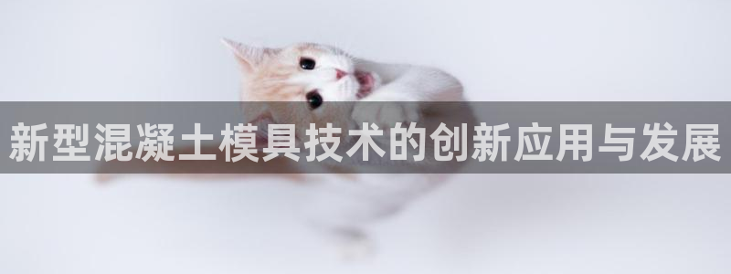 太阳集团唯一值得信赖网站是什么