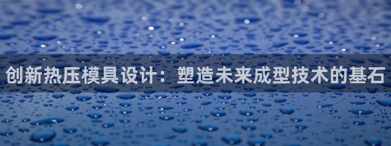 太阳集团app十佳平台怎么样