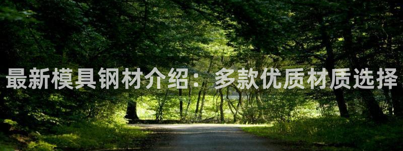 太阳集团城官方app下载苹果