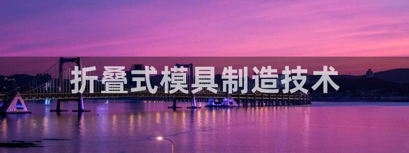 太阳成集团是什么