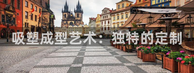 太阳集团网址首页