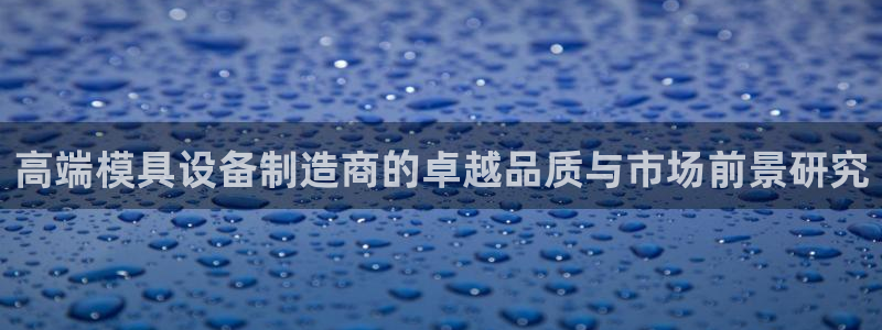 太阳集团电子游戏如何赚钱