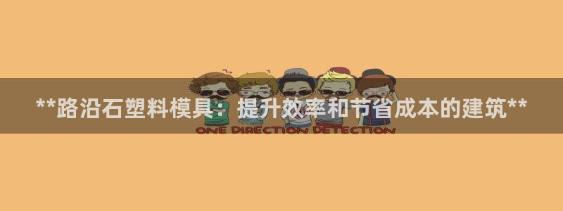 太阳集团游戏城