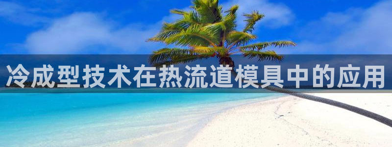 太阳成集团游戏是正规平台嚒