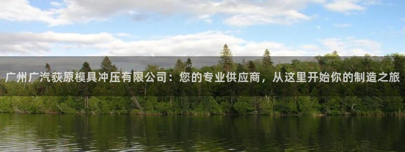 太阳集团电子游戏不朽的浪漫视频