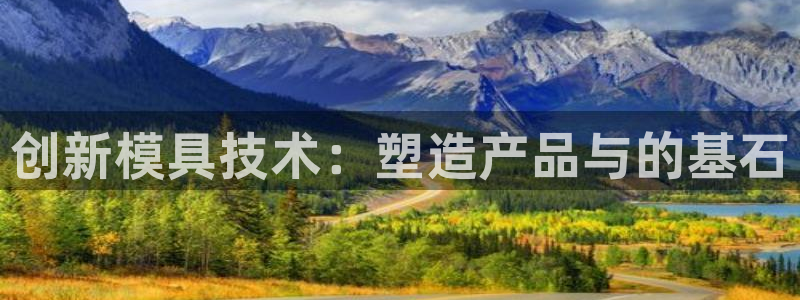 太阳集团游戏软件