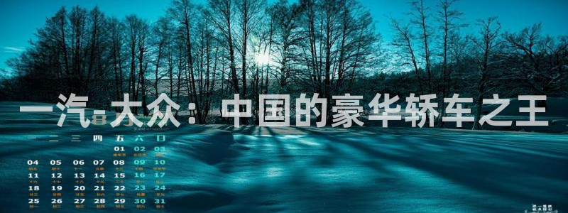太阳集团电子游戏(中国)有限公司官网