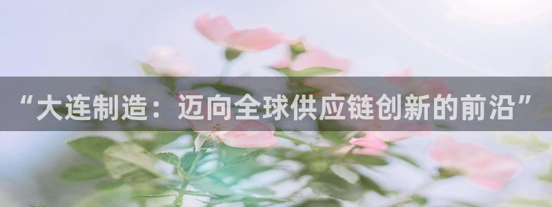 太阳集团游戏2138网站