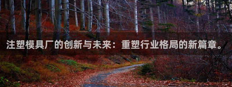 太阳诚集团有限公司地址