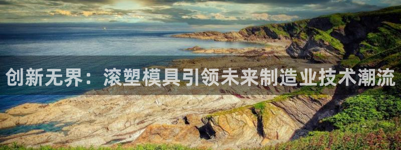 太阳集团下载链接