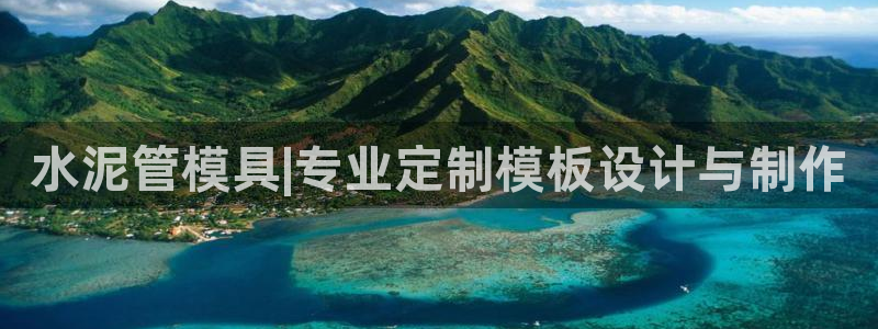 江苏太阳集团冷青松