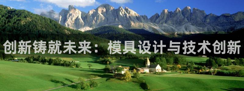 太阳成集团lougo图片