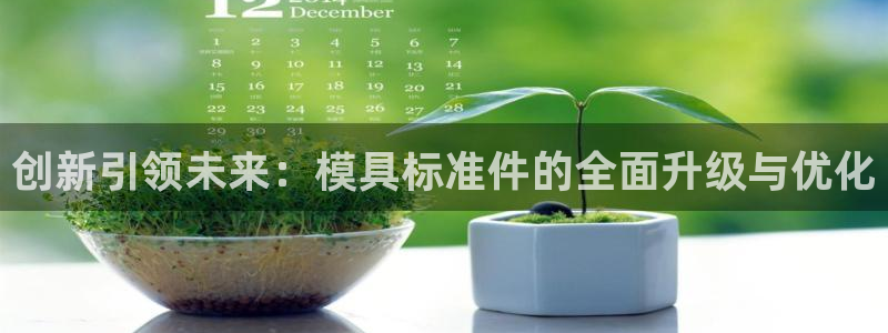 太阳集团娱乐官方网站下载