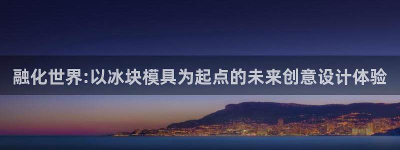 太阳集团城娱8722