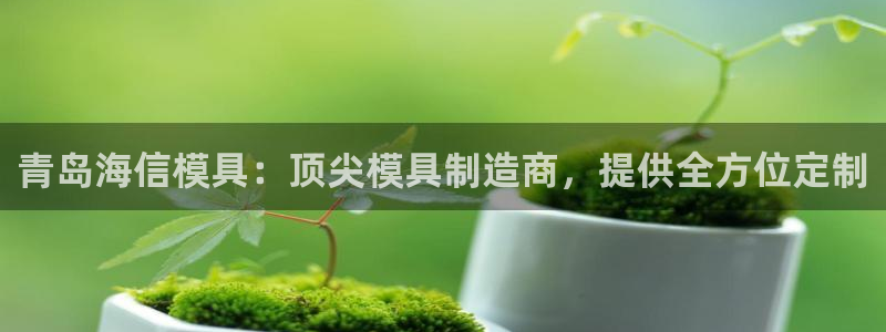 太阳集团城welcome