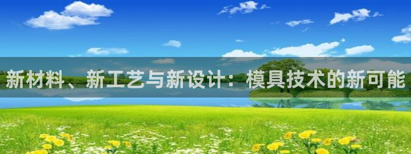 太阳集团城官网1407